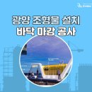 더라미 주식회사