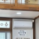 화순평양면옥 이미지
