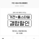 프리미엄가구