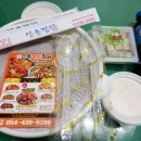 명인찜닭 이미지