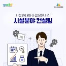컨설팅 기호일보