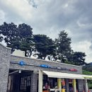 BS제천매점 | 제천 가볼만한곳: 옥순봉 출렁다리... [출렁다리 요금 및 영업일 안내]