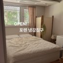 바우플렉스 | [공지] OPEN! 포렌 냉감패드&냉감이불&경추베게(6/1-6/5)