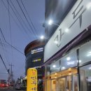 만두세끼 이미지