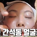 하얀미소스킨케어 이미지