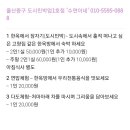 수연이네 민박 이미지