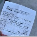 벽산반점 이미지