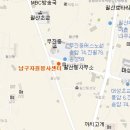 김치만들기 봉사(남구 자원봉사센터)약도 및 버스 노선 이미지