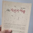 이세영묘역 이미지