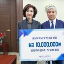 금창㈜ 충청신문