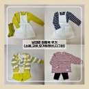 디그린 | [공지] 남대문 아동복 26봄 | 소예, 고유, 요거트맨션, 디그린 사이즈 및 착용 후기