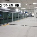 뚜레쥬르산곡