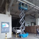 비봉 낚시터 | 제부도 하수구 막힘 화성 비봉면 씽크대 뚫음 1 2 3 4