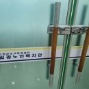 일광노인복지관 이미지