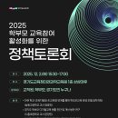 예당초등학교 이미지