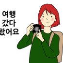 이니천사 이미지