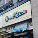 제주꽃도니 이미지