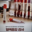 연지삼성내과의원 이미지