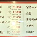 불타는숯불갈비 이미지