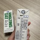매일유업 | 매일유업 어메이징 오트 오리지널 언스위트 리뷰 후기 비건 프로틴 아침식사