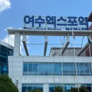정가네농장 | 여수 여행 코스 추천 :) 힐링 제대로 하고 온 여수 하루 코스_여수 마사지, 놀거리, 맛집