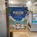 요거트월드김포 - 김포시 김포한강1로 247 | 요거트월드김포