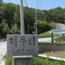 대촌마을(덕우리) 이미지