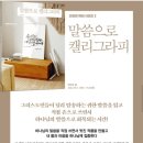 Ahope