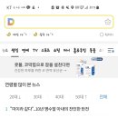 권양숙 "盧 닮은 李에 한 표 찍겠다"..이재명 "100만표의 가치"(많이 본 순위 내려갔긔) 이미지