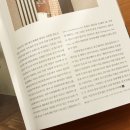 82년생 주택