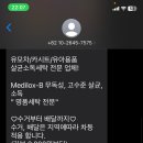 신나는세탁 이미지