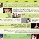 판 시어터 Daum카페