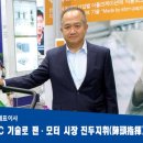 (주)이비엠 이미지