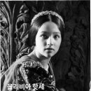 줄리엣 네이버블로그