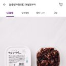 (주)나이스하나 이미지
