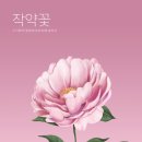 본울림한의원 이미지