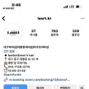 라우트바버샵