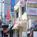 에브어이브