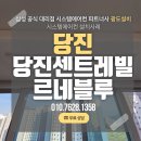 당진 시스템에어컨 당진센트레빌르네블루 시스템에어컨 후기