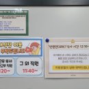 노원구청구내식당