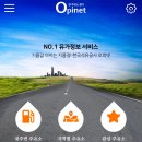 구성주유소 이미지