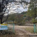 화야산장펜션 이미지