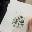 효로인디아트홀 소극장 이미지