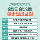 가평군 보건소(건강증진센터) 이미지