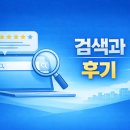 국제국내결혼상담 티스토리
