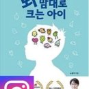 뇌움한의원 이미지