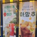 빽다방 경산진량점 이미지