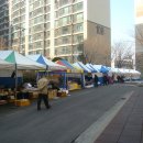 아파트 알뜰시장 이미지