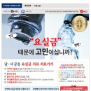 지앤바디닥터