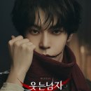 위고 엔터테인먼트 이미지